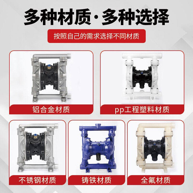 法耐(FANAI)气动隔膜泵QBY-25QBY-50不锈钢铝合金PP耐腐蚀压滤怎么样,好用不?