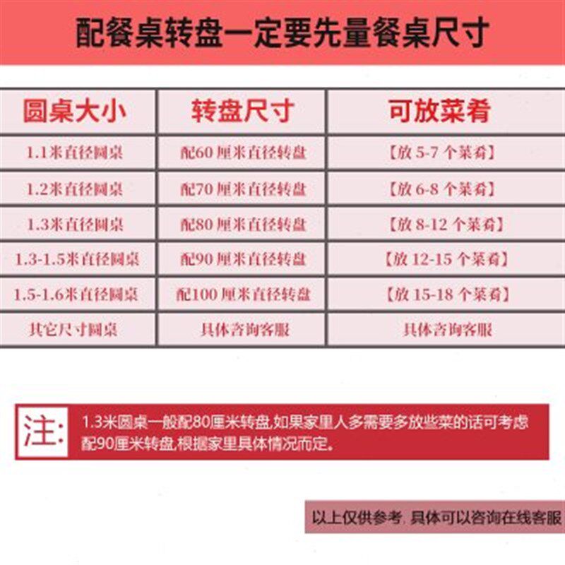 餐桌转盘实木颗粒板可旋转圆盘饭桌转台大圆桌面酒店圆桌转盘底座
