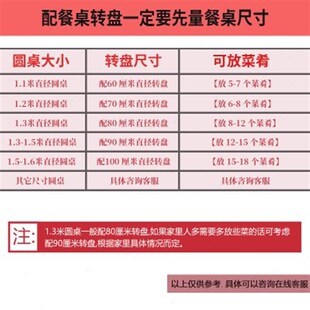 餐桌转盘实木颗粒板可旋转圆盘饭桌转台大圆桌面酒店圆桌转盘底座