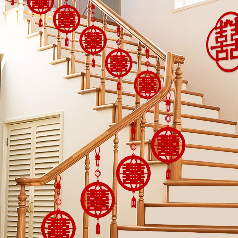 速发楼梯扶手装饰结婚农村婚房婚礼布置挂饰新房房间客厅吊坠挂件