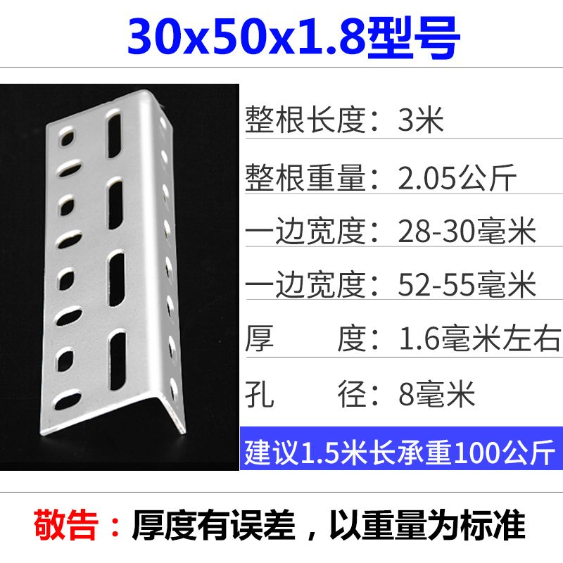 现货*角钢条角铁货架置物架子多层加厚带孔万用三V角铁材料自由组
