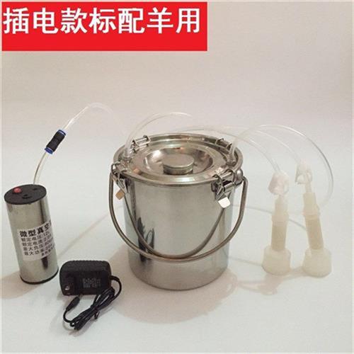电动吸挤羊奶器小型吸挤羊奶器家用6斤装手动电动吸挤牛奶羊奶器