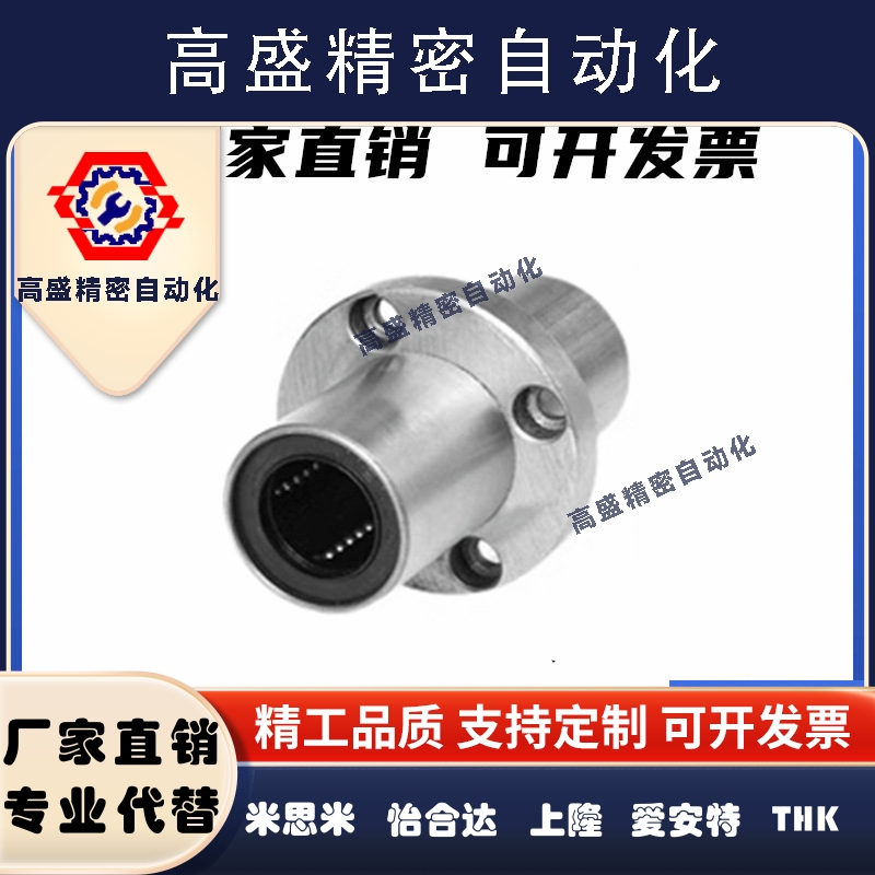 S1S12MFIS1MFCS10无油衬套MFCKWMF6MFS6KWINWIK3WS8MW装配碳钢