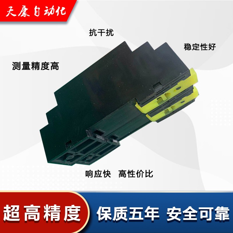 WS1526交流电流变送器AC0-5A单项霍尔电流转换器4-20MA变送器24V 五金/工具 其它仪表仪器 原图主图