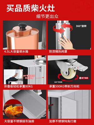 速发新款不锈钢可移动节能大锅土灶台炉 柴火灶家用烧木柴火室内