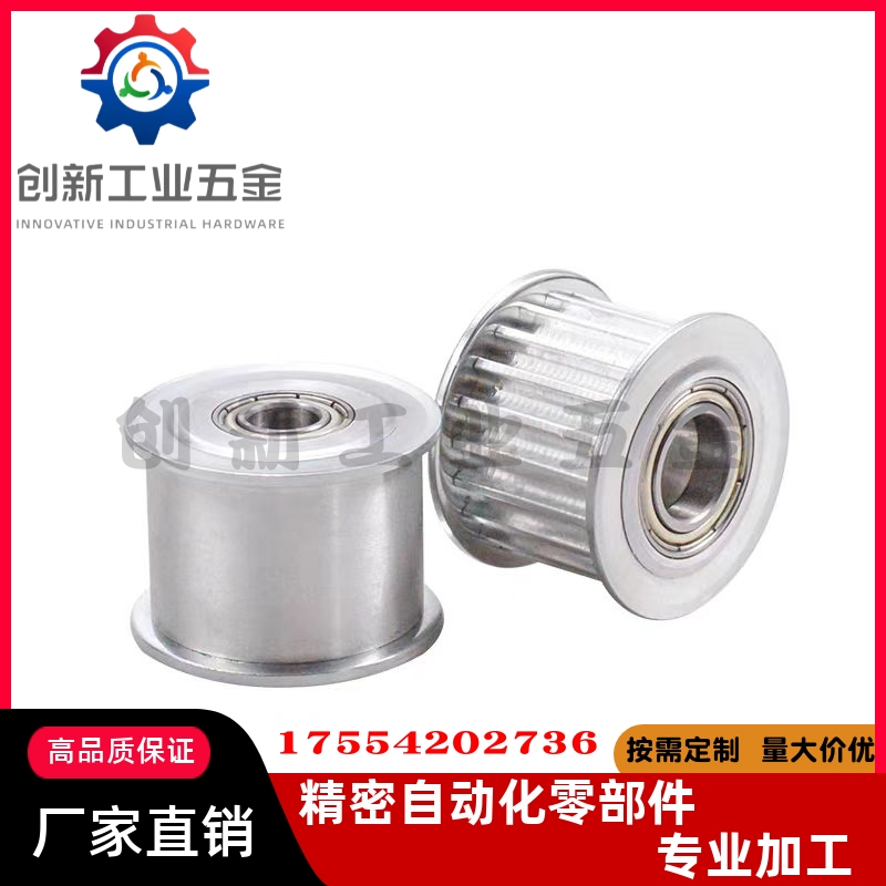 同步带轮HTPA22S5M150-A/B-P/N S5M100/250-A/B S5M22齿 内孔5-20