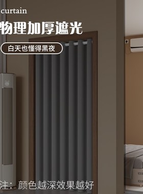3N家用空调挡风帘卧室免打孔门帘加厚全遮光帘Q子挂帘试衣间遮挡