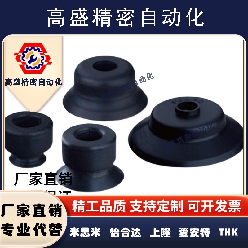 SMC真空吸盘ZP3-015UN ZP3-T02UN ZP3-T035UN ZP3-015US 02US 035