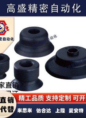 SMC真空吸盘ZP3-015UN ZP3-T02UN ZP3-T035UN ZP3-015US 02US 035