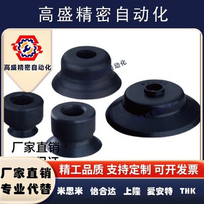 SMC真空吸盘ZP3-015UN ZP3-T02UN ZP3-T035UN ZP3-015US 02US 035