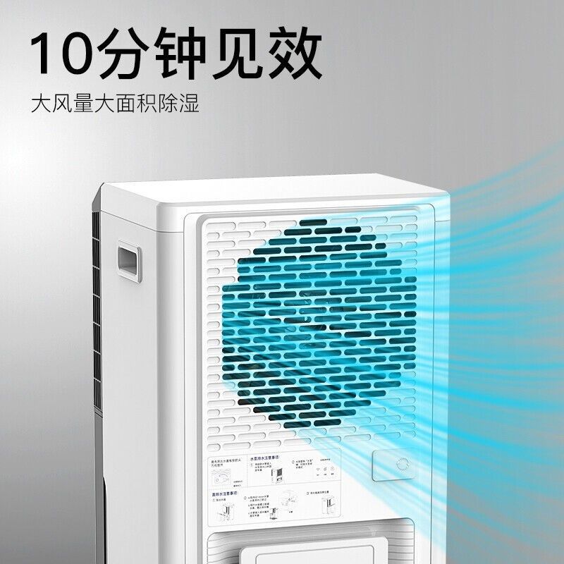 除湿机/抽湿机家用浴室厨房仓库地下室除潮干燥机家用型去霉