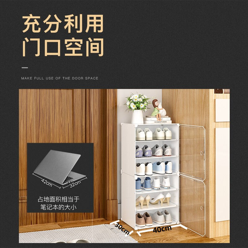 促销蔻丝(ColesHome)蔻丝现代简易小鞋架宿舍门口多层防尘防潮鞋