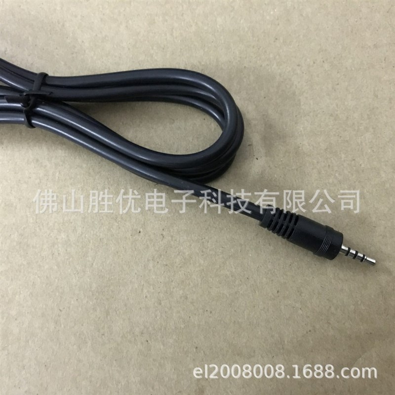 供应AM2301温湿度传感器 易微联wifi智能家居温控器手机A.PP远程