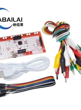 Makey Makey主控板兼容主控板全F套到手即用送数据线鳄鱼夹线-整