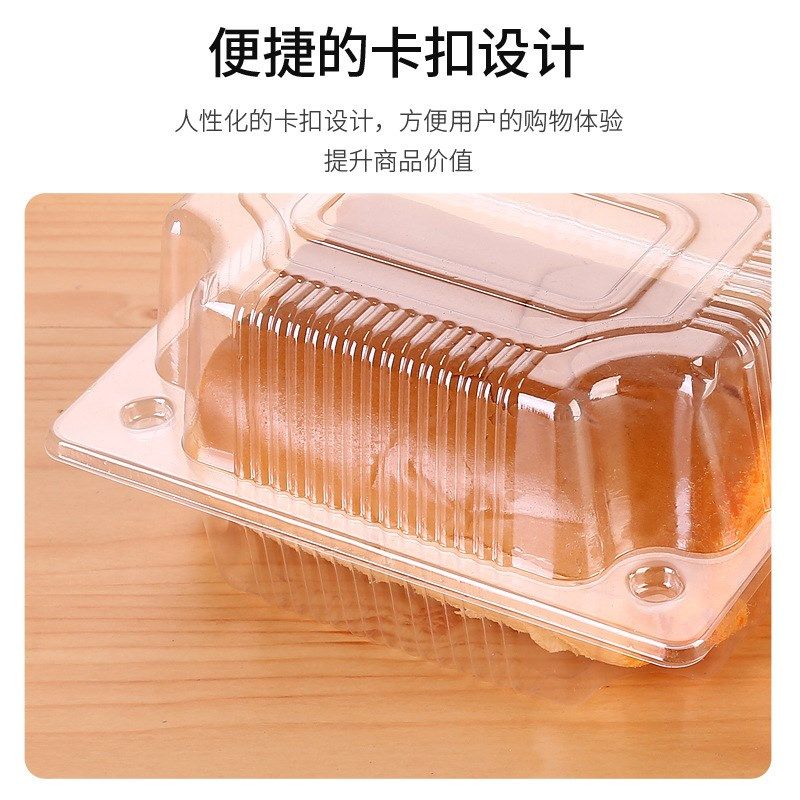 透明塑料包装盒现货饼干面包店塑料盒R厂家一次性糕点盒