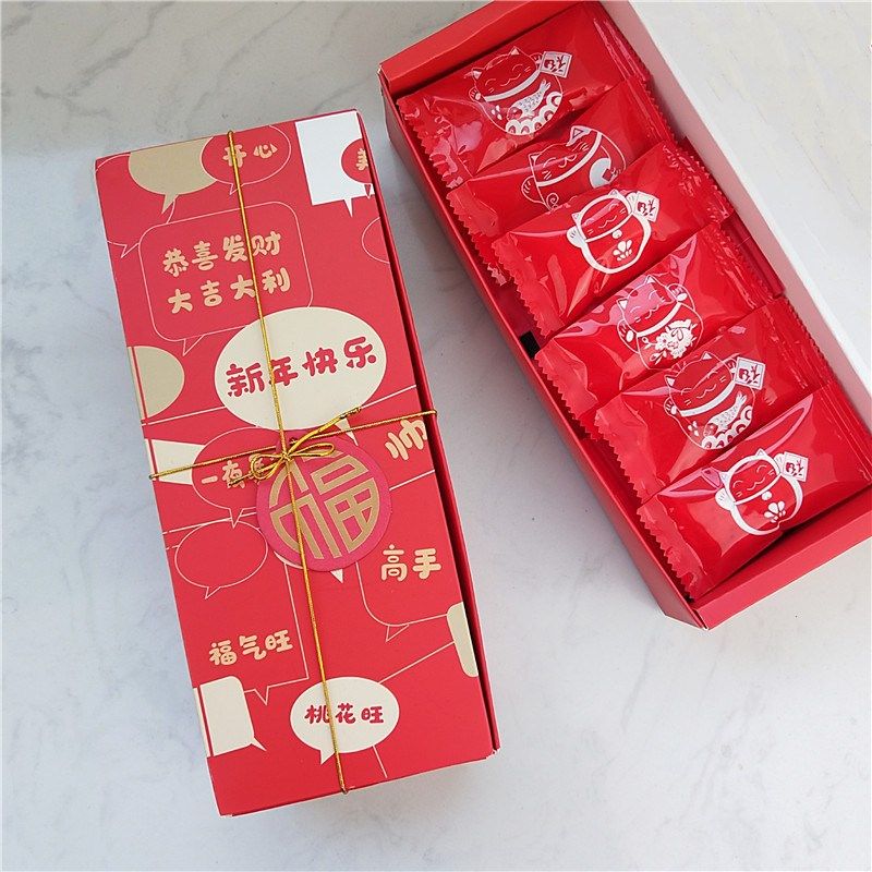 创意新年雪e花酥牛轧糖包装盒手工饼干盒子蛋黄酥凤梨酥包装盒礼