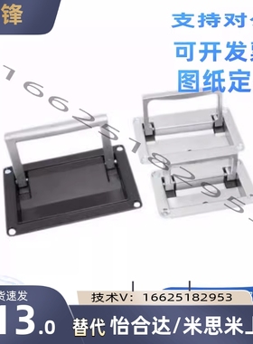 上隆PULW-L95/PULW-L111 收纳式拉手-镀铬型 嵌入式折叠面板