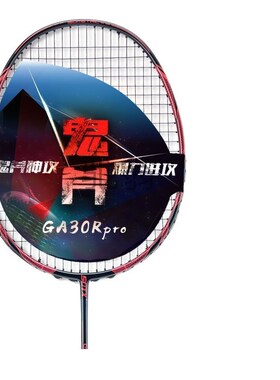 dyeSOTX索牌羽毛球拍鬼斧GA30R+/50G+33磅3O5磅高磅全碳素4U进攻