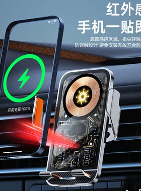 C10透明车载导航支架q汽车车载用出风口通用车载无线充电手机支架