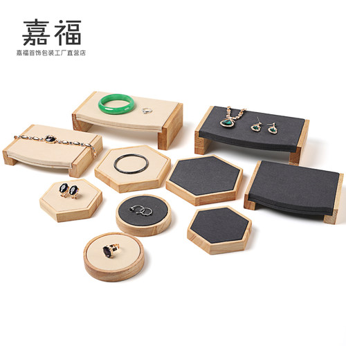 实木简约首饰展i示道具圆形戒指耳环吊坠耳钉展示架饰品托摆件底