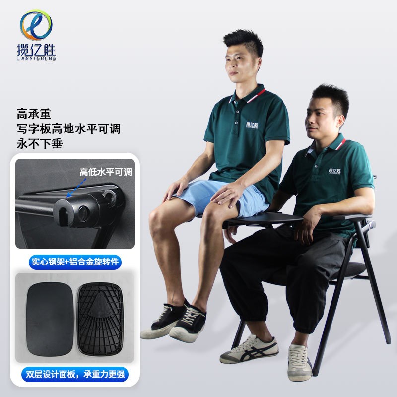 培训椅带写字板会议室折叠椅学习靠背椅办公椅带大桌板人体工学椅