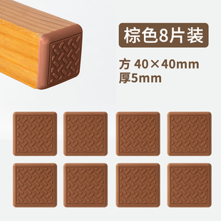 硅胶沙发脚垫桌子防滑固定器家具静音神器床脚椅子防移动桌脚垫片