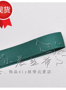 绿色服装丝带义i6乌明织带高纶罗纹洗标织唛材料196色。