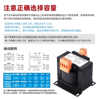 .机床控制变压器JBK5-160VA380单变220V转11O0V铣磨车床电梯V相隔