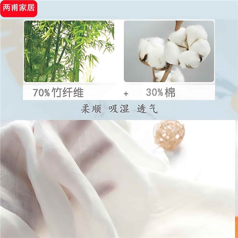 新生儿襁褓巾夏季超薄柔软竹棉纱布被子宝宝抱被婴儿包巾防惊裹单,婴童用品,婴童抱被/抱毯,淘宝优惠券,粉丝福利购,淘宝优惠卷