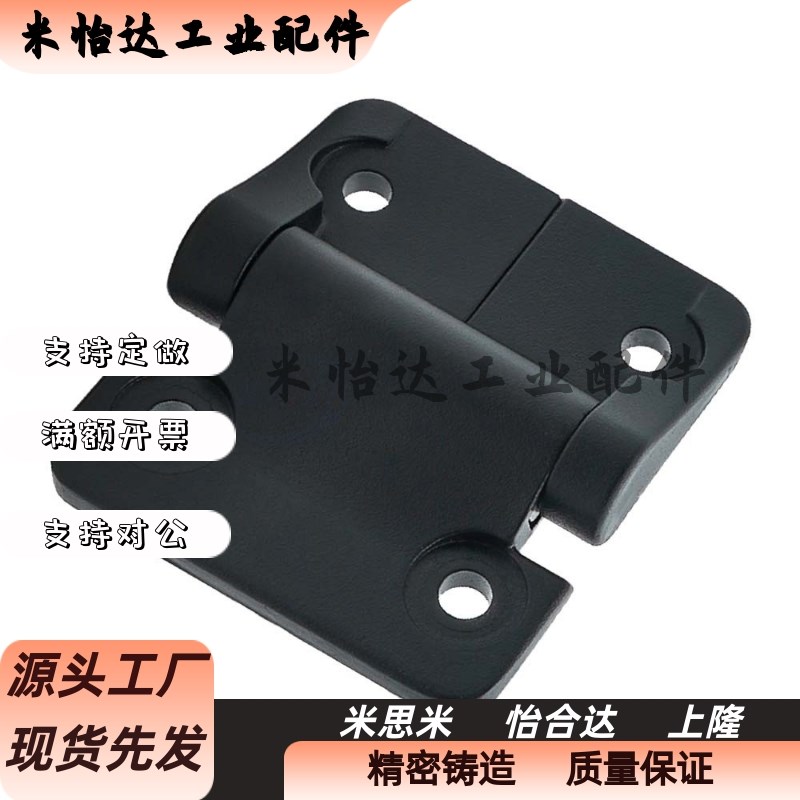 HFM31-11/12/13/31/32/33/34/38随意任意停阻尼定位合页 扭矩铰链