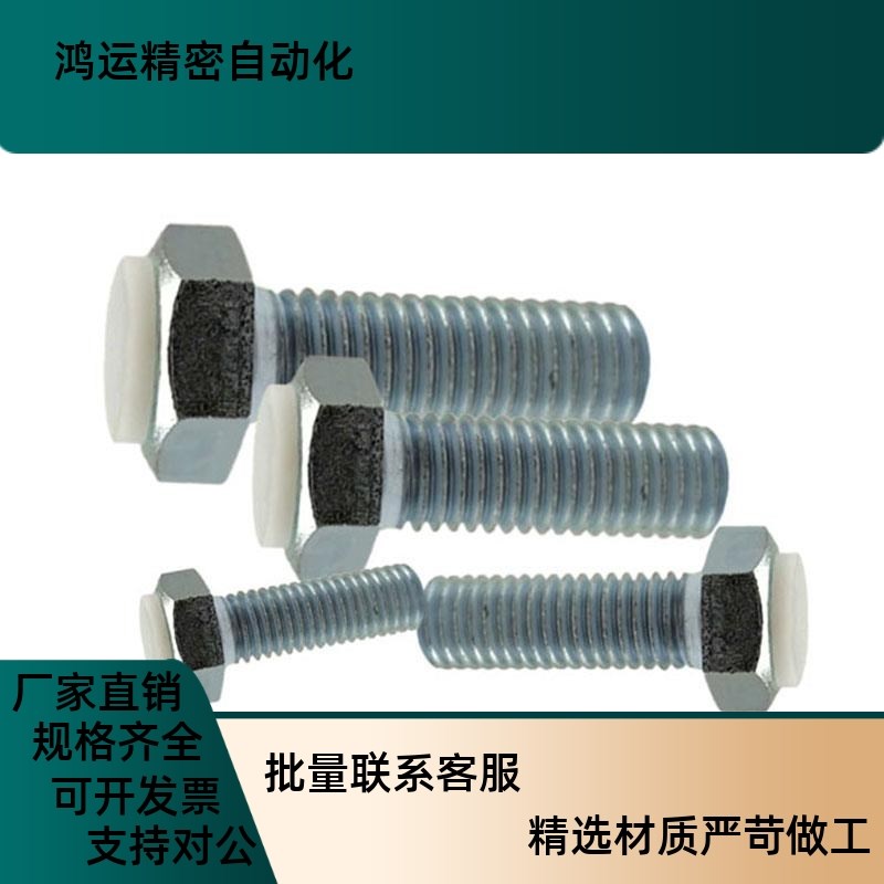 TDC06 粗牙外六角止动螺o丝 PUSTH3/4-15/20/25/30/35/40防撞螺杆