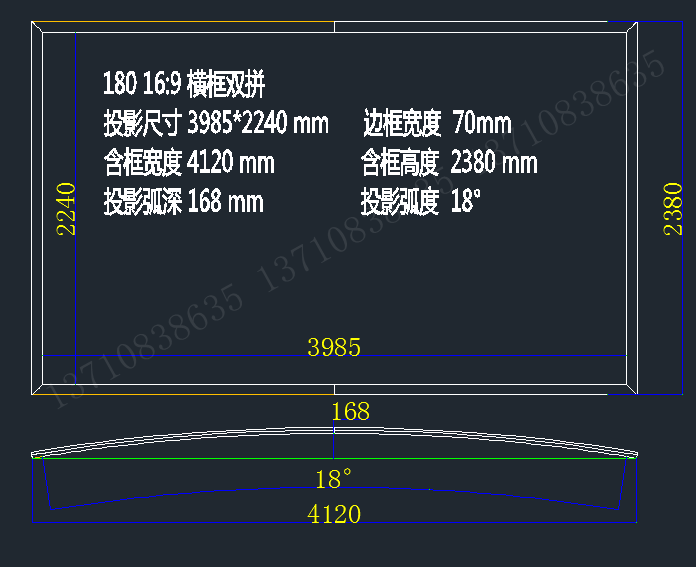 新品弧形投影幕布包邮100寸120寸150寸200寸1Q6:9画框幕舞台曲面