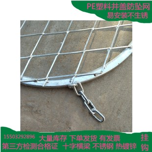 井盖防坠网市政井口安全防护网污雨水泄洪井热镀锌材质安全隔栅板