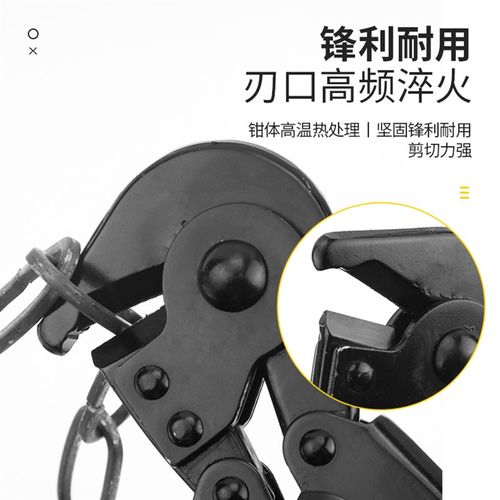 鹰嘴断线钳剪线断线钳钢丝钳钢丝绳剪刀铁丝剪迷你断线钳