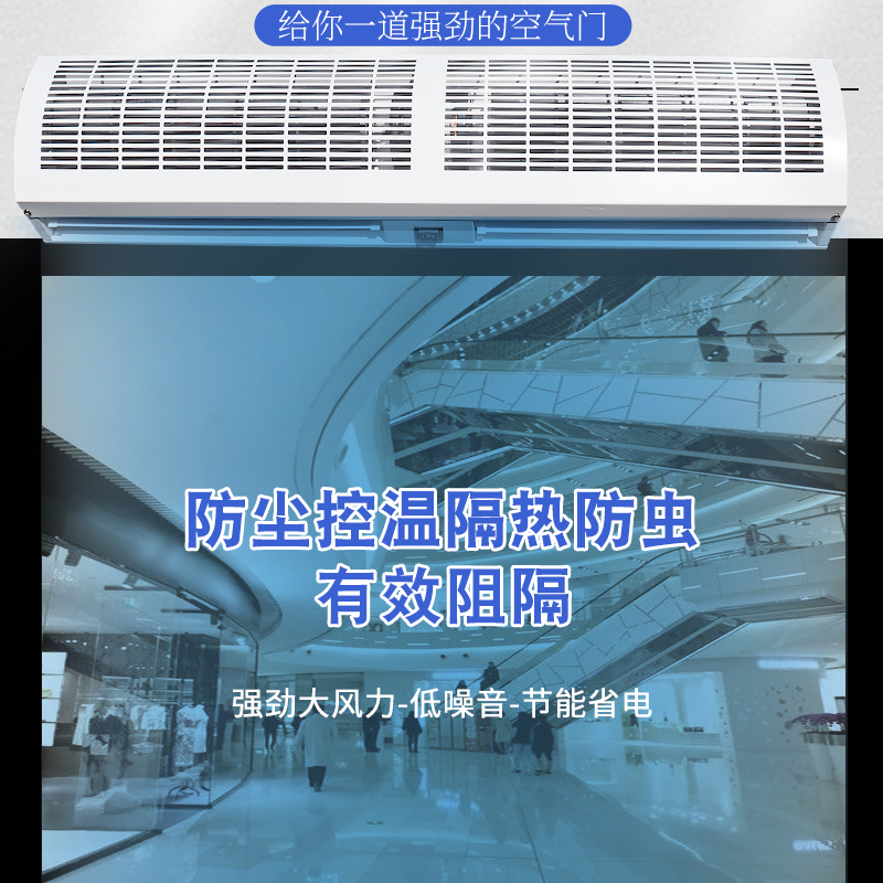 风幕机商用风帘机门店强力非静音门头门口空气幕门帘气帘自然风
