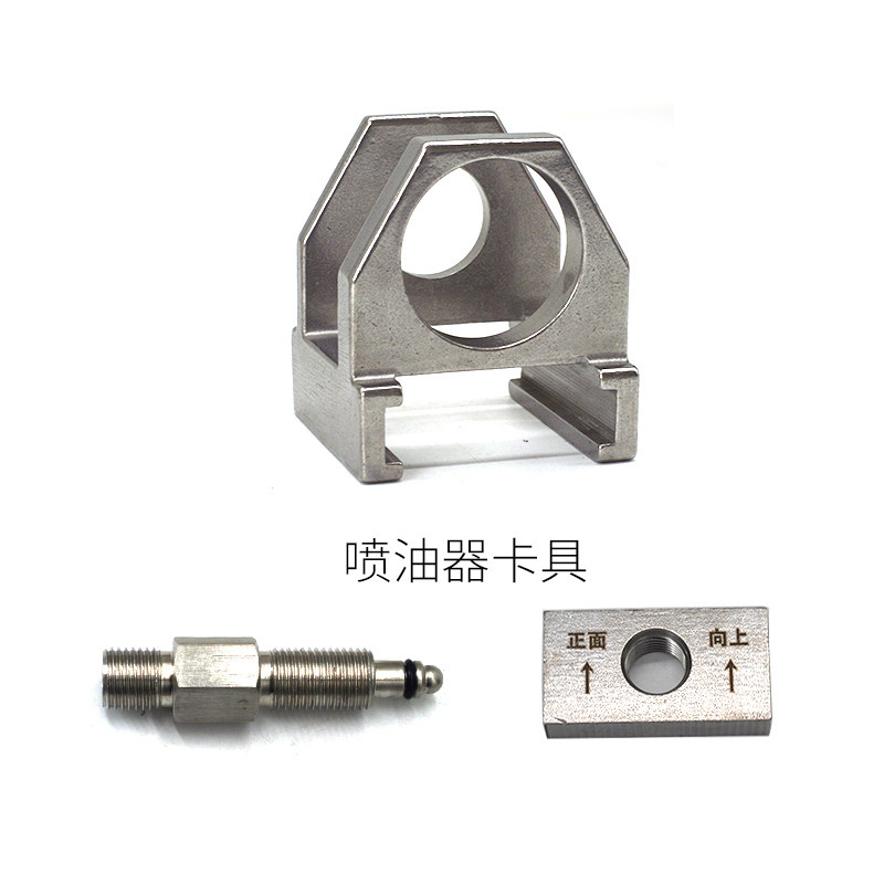 新品喷油器卡具福康喷油器维修工具实验台测试卡具全套测量工具分