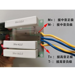 高音中音低音三分频器phifi喇叭音响音箱专业电子高中低三路分音