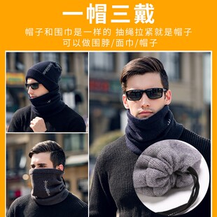 围脖男冬季加厚加长韩版百搭保暖护颈脖套冬天学生年轻人男士围巾