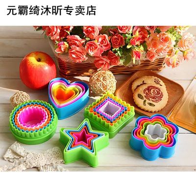 5Pcs Easter Bunny Pattern Plastic Baking Mold Kitchen Biscui