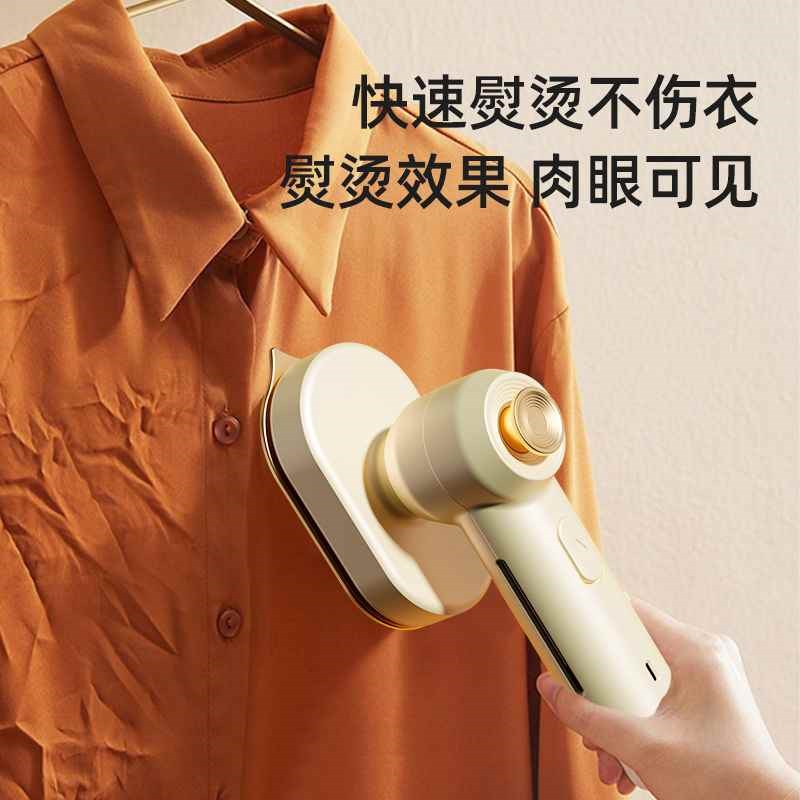 【折扣价】手持挂烫机便携式蒸汽熨斗家用大容量熨烫机小型宿舍烫