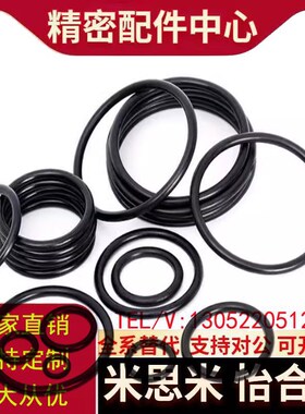 NPB NPSW O型圈NPS NPF NPFH NPEG22A 22.4 24 25 25.5 26 28 29