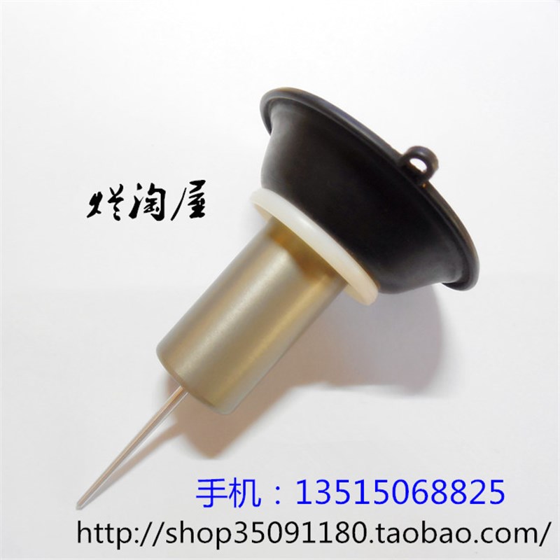 踏板车GY6f-50/125/150CC化油器真空膜片柱塞总成 配主油针