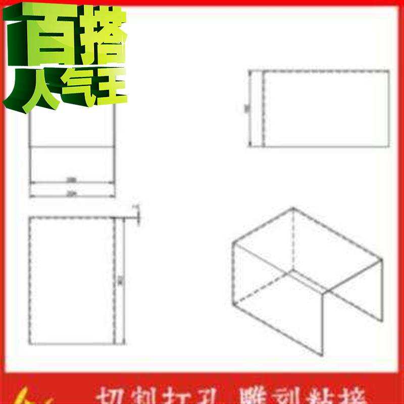 透明板卡槽亚克力底座凹槽板厨A房有机玻璃长条耐高温j切割u型台