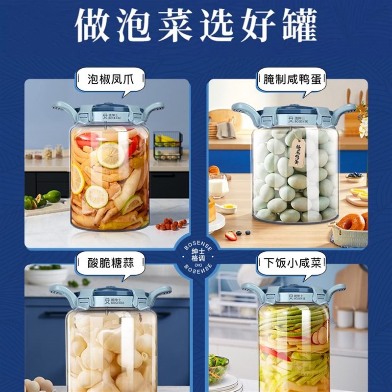 菜咸菜密封腌玻绅士 玻璃罐子缸坛家用大号加厚P四川泡菜 泡菜坛