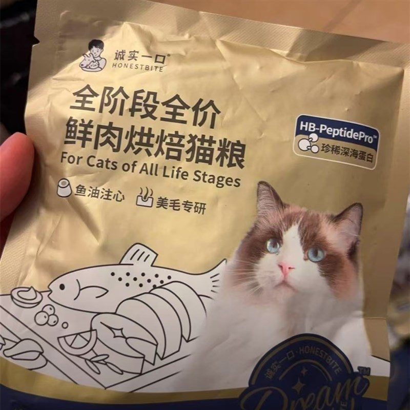 诚实一口小金袋奇迹美毛烘焙鲜K肉全价猫粮鱼油冻干