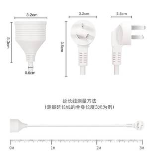 空调专用插座电源延长线多用加长插头转换器家用接线16A大孔外接a