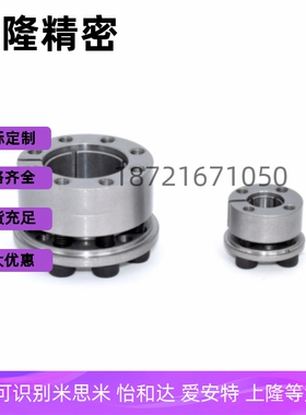 免键轴衬胀紧套免键衬套MLM10/12/15/16/17/20/25/28/30