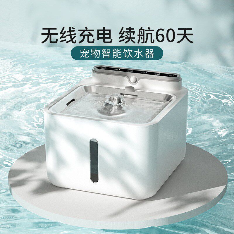 猫咪饮水机流动水不插电过滤感应充电智能自动喂水器宠物加热温水