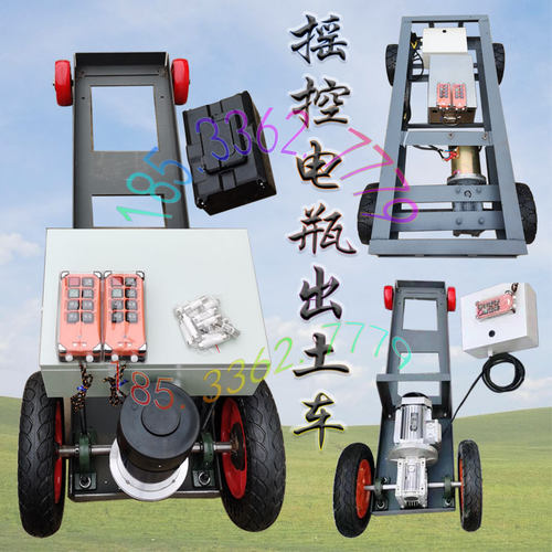 顶管爬车水泥管顶管遥控电瓶出土车管道运土车电动运输小车现货