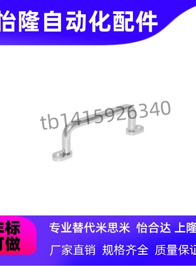 XAE39-L80/L100/L110/L120/L125/L160/L200/L250 板拉手XAE38/40